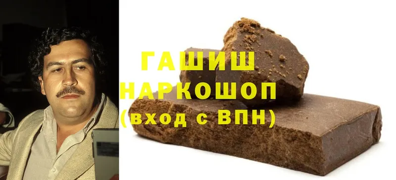 OMG ССЫЛКА  Билибино  ГАШИШ убойный 