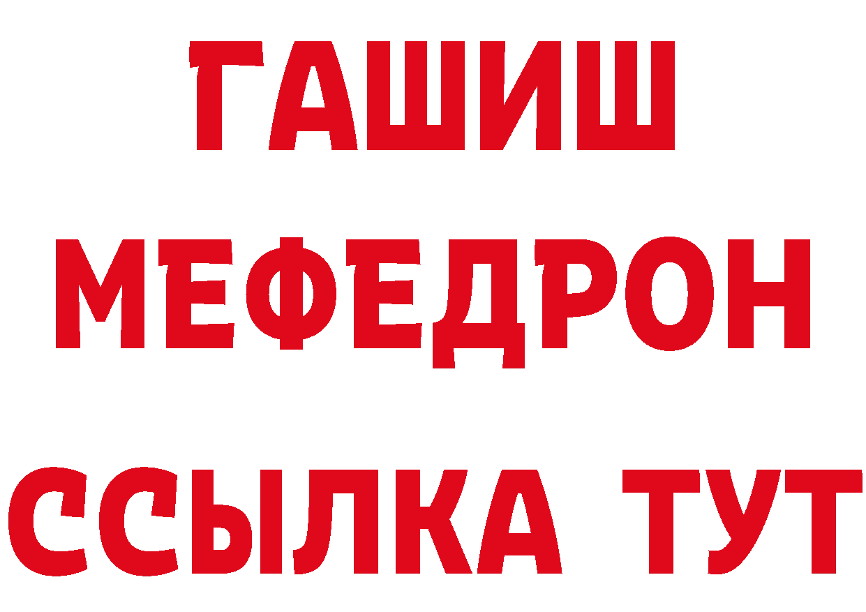 ГАШ 40% ТГК как войти площадка blacksprut Билибино