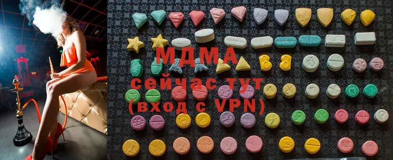 MDMA VHQ  Билибино 